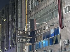 -长沙悦方ID MALL