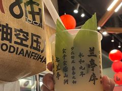 -破店肥哈·东北烧烤·夜宵(南山保利店)
