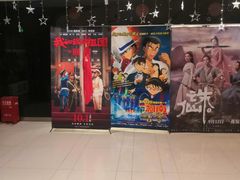 -金逸影城(光美宝龙巨幕店)