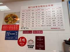 -浮屿大同鸭肉粥·始于1983年
