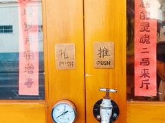 -沪水焙煎室(淡水路店)