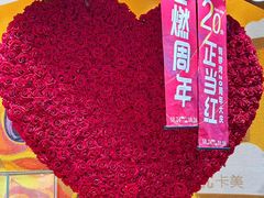 -铜锣湾国际购物中心