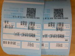 -博纳国际影城(淄博店)