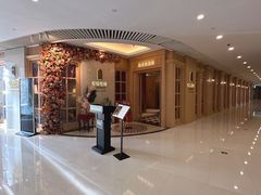 -香樟花园法式铁板烧(恒隆广场店)