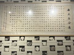 -汉阴白火石汆汤