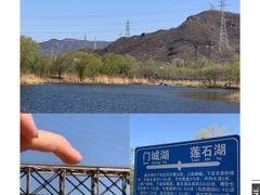 -门城湖公园