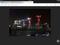 周边环境-西安豪享来温德姆至尊酒店