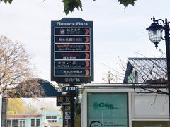 -荣祥广场