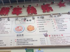 -只味你特色小食堂