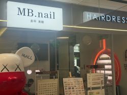 -MB·nail美甲美睫