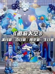 -南宁中心永恒皇冠假日酒店·宴会厅