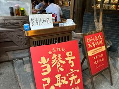 -永乐饭店