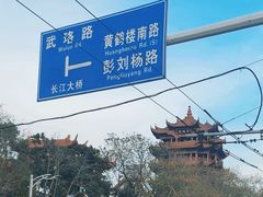 -黄鹤楼