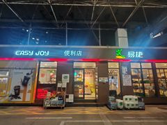 -中国石化抚顺路批发市场加油站(青岛市市内片区第4站)