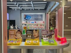 -4iNLOOK美瞳店(近铁城市广场店)
