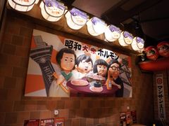 -MIKOMIKO和牛烧肉专门店(南门店)