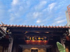 -晋江五店市传统文化旅游区