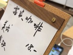 -富贵面包公司(运河店)