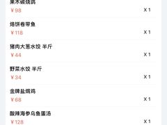 -静之湖湖畔餐厅