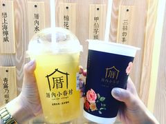 -厝内小眷村(西单大悦城店)
