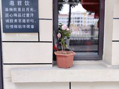 -集美学村