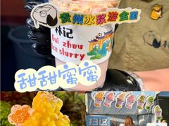 -万达广场(北京槐房店)