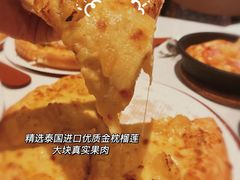 -必胜客(大宁路店)