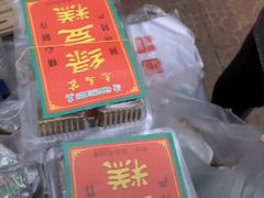 -马文章胖子甑糕(洒金桥店)
