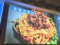 -十一街幺鸡成都担担面(悠方店)