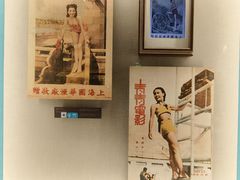 -上海体育博物馆