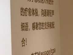 -左右Massage/Spa(长寿路店)