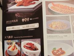 -北京民族饭店