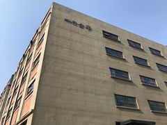 -上海四行仓库抗战纪念馆