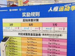 -乐刻运动健身(枫蓝国际升级店)