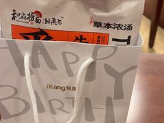 -爱康国宾体检中心(五角场万达广场分院)