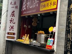 -屈礼洪