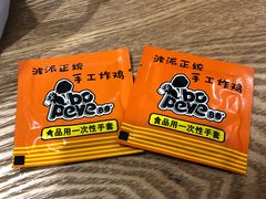 -BOPEYE·波派炸鸡(河西中央商场店)