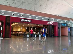 -肯德基(沈阳机场T3店)