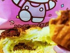 -好利来(公益西桥店)