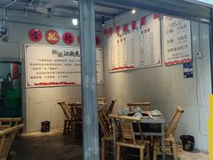 -铜瓢江湖兔火锅(水碾河社区店)