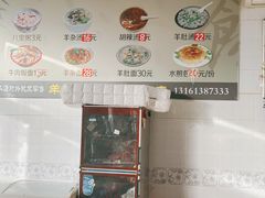 -胖子老牌优质水煎包