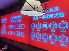 -管氏翅吧(护国寺店)