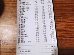 -傣妹火锅(张江高科店)