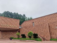 -乐山市博物馆