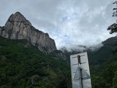 -雁荡山风景名胜区