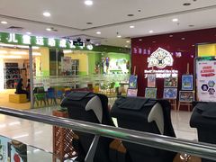 -悦喜客来购物广场(中山路店)