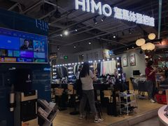 -海马体照相馆(深圳万象天地店)