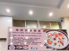 -毛记潮汕海鲜砂锅粥老店(平潭店)