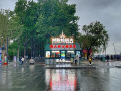 -人民防洪胜利纪念塔