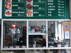 -大益烤鸡